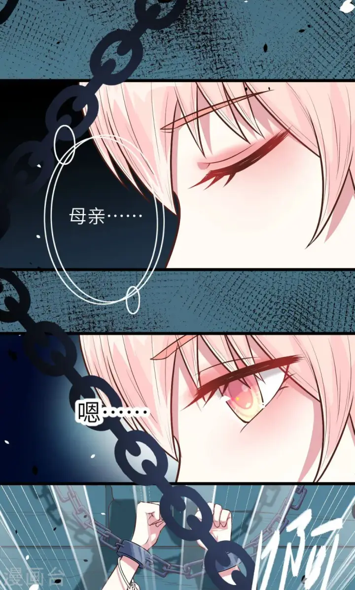 《从今天开始当城主》第58话图50