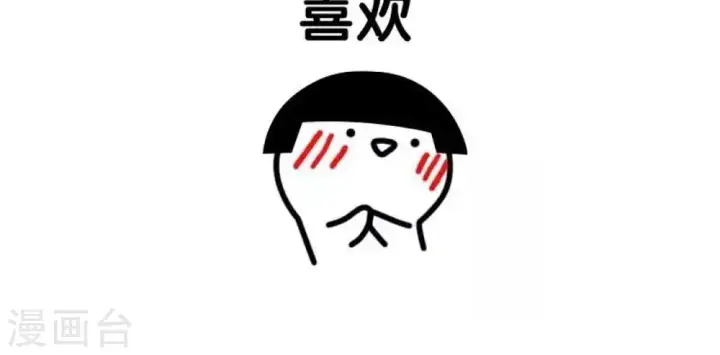 《从今天开始当城主》第59话图56