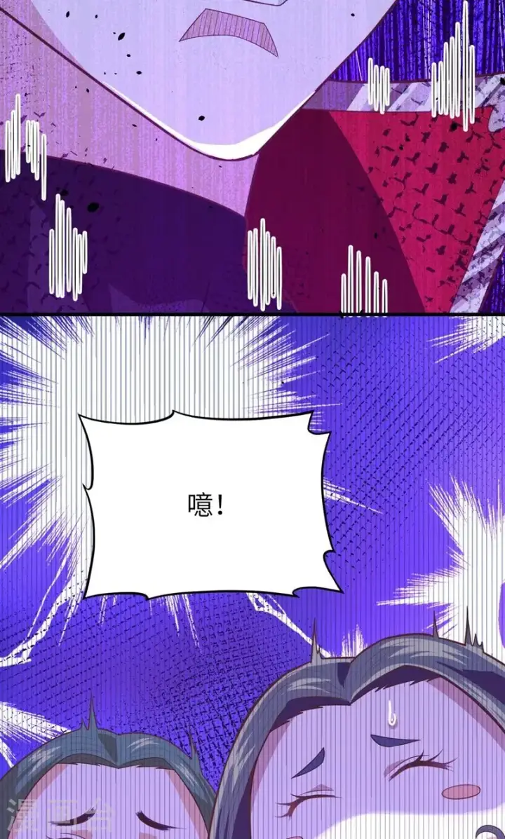 《从今天开始当城主》第61话图44