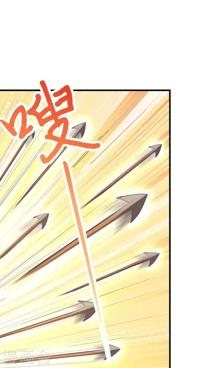 《从今天开始当城主》第61话图65