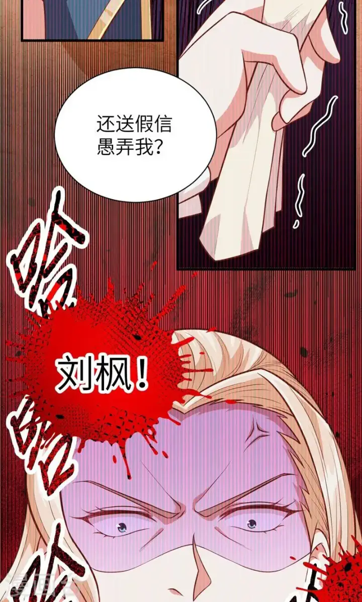 《从今天开始当城主》第63话图5