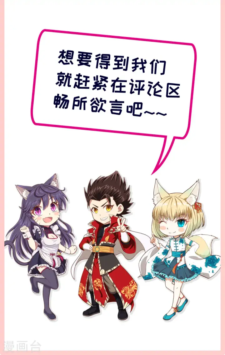 《从今天开始当城主》长评活动 送周边啦！图4