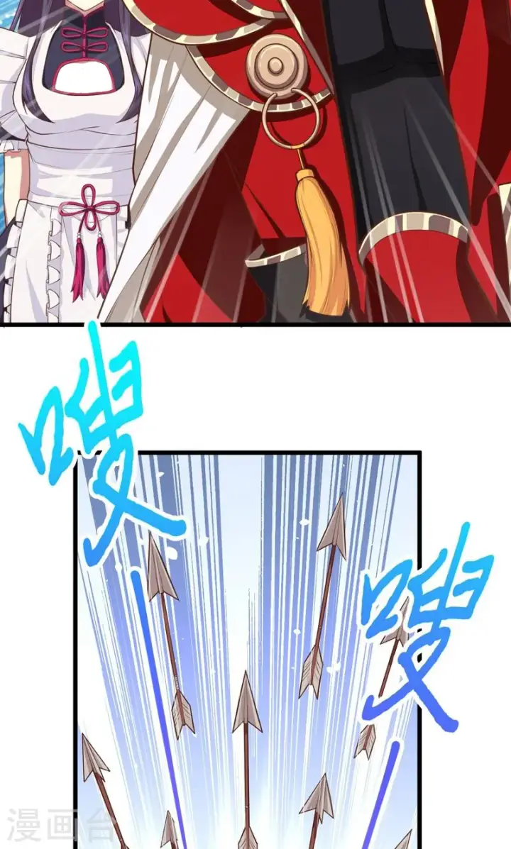 《从今天开始当城主》第64话图20