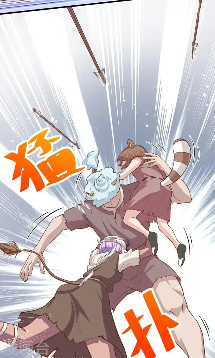 《从今天开始当城主》第64话图55