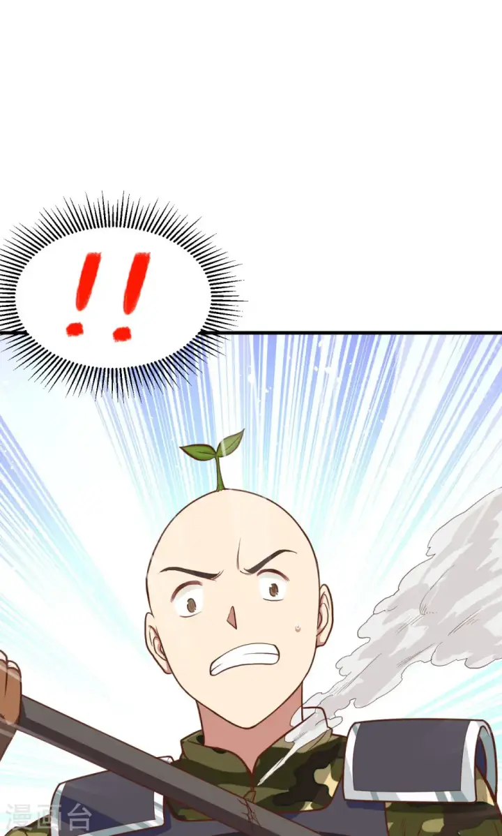 《从今天开始当城主》第65话图19