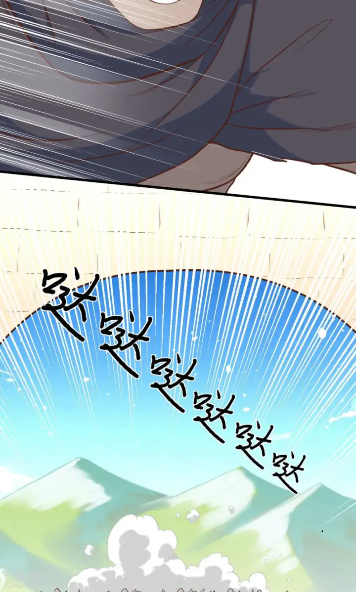 《从今天开始当城主》第65话图32