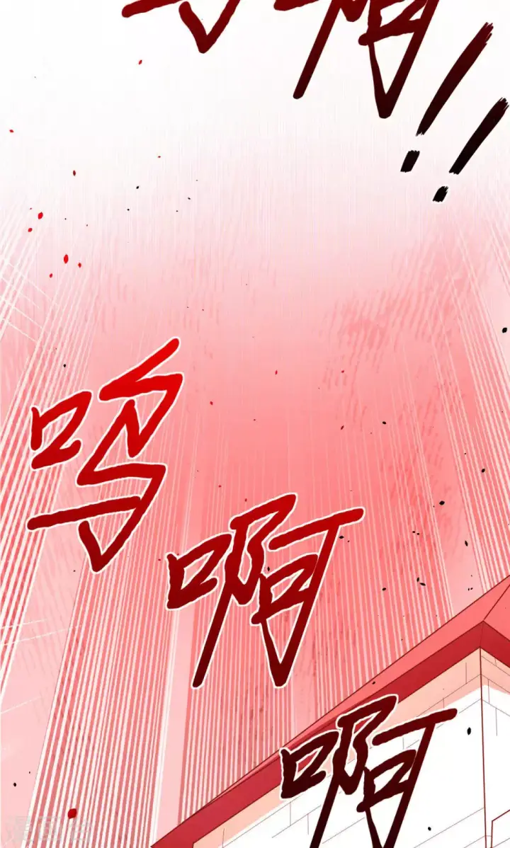 《从今天开始当城主》第65话图42