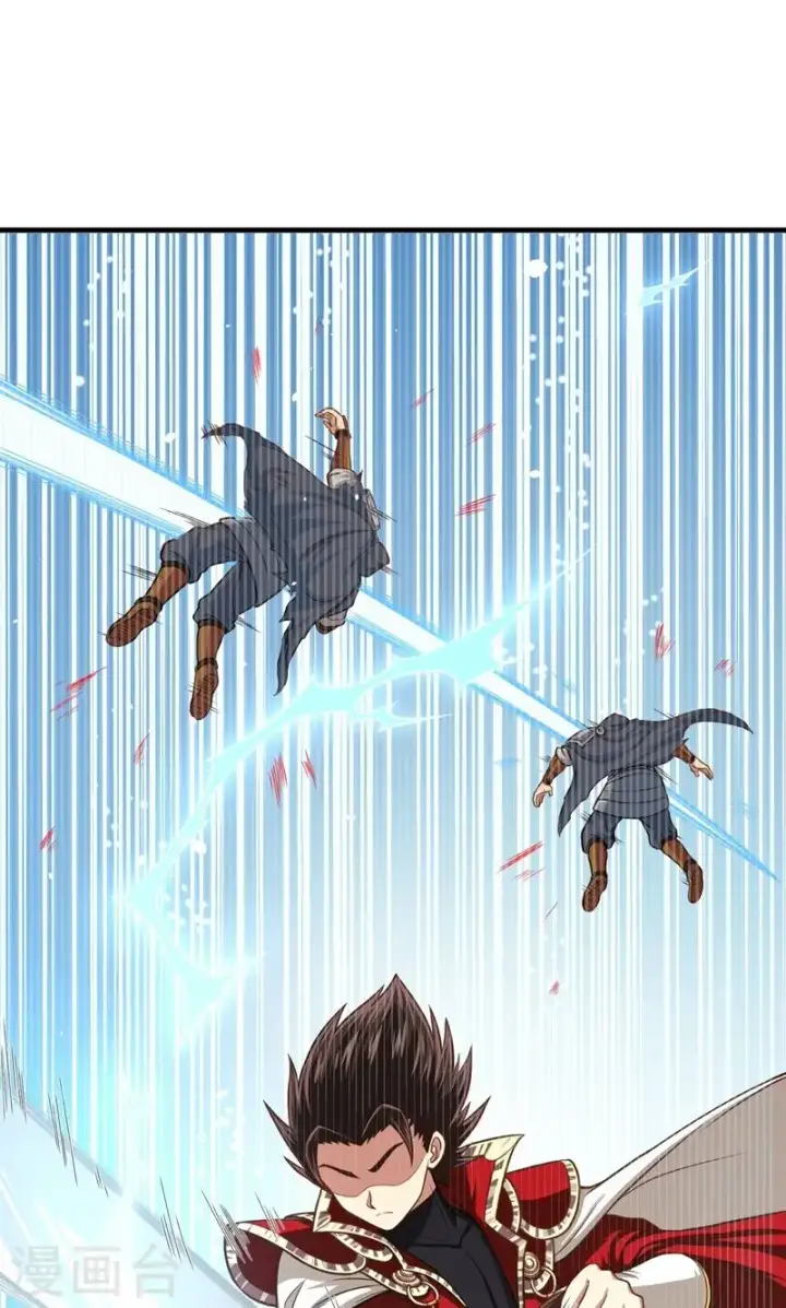 《从今天开始当城主》第66话图27