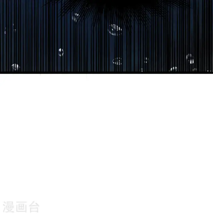 《从今天开始当城主》第524话图11