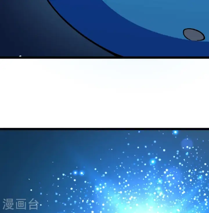 《从今天开始当城主》第524话图14