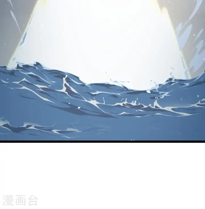《从今天开始当城主》第524话图24