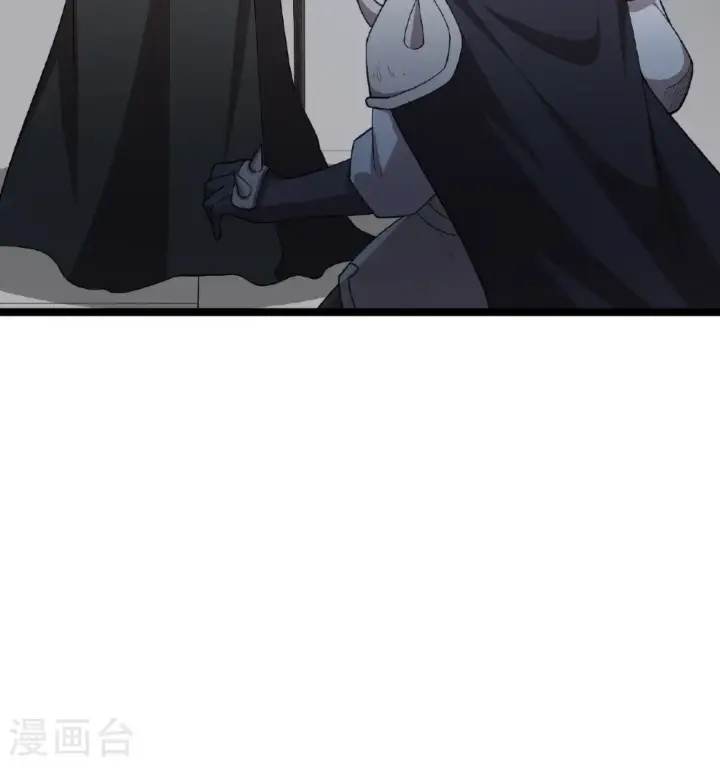《从今天开始当城主》第531话图42
