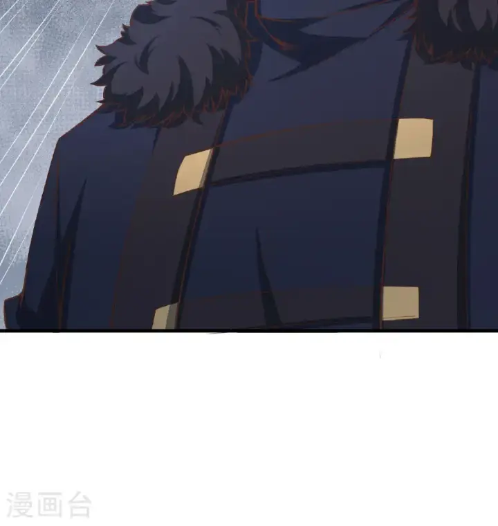 《从今天开始当城主》第509话图10