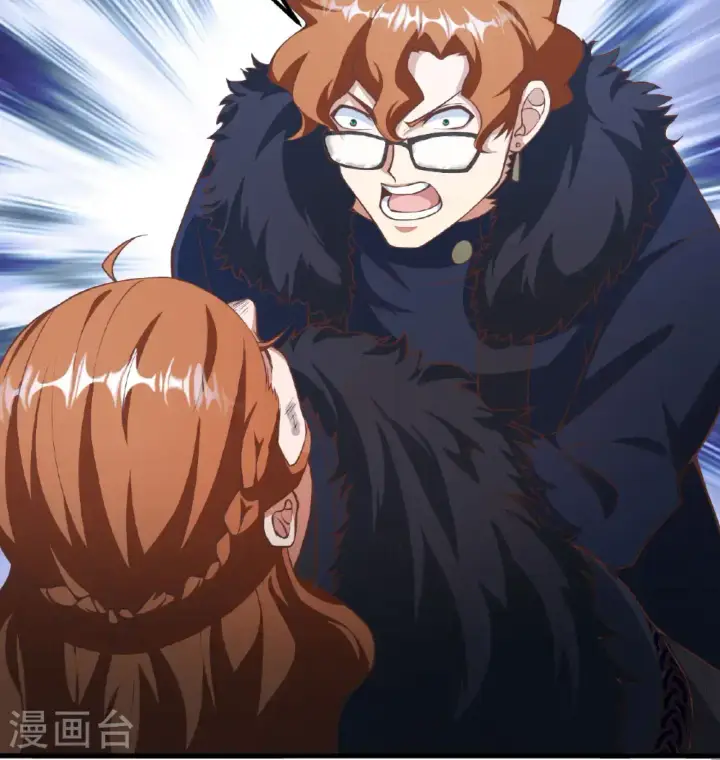 《从今天开始当城主》第509话图19