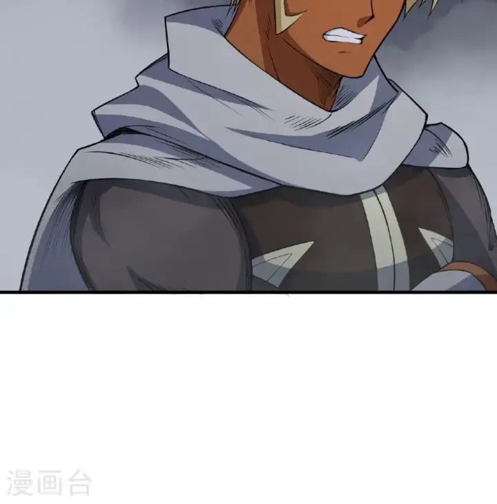 《从今天开始当城主》第510话图10