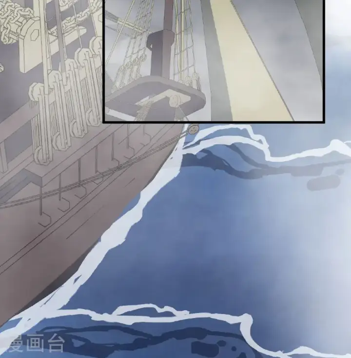 《从今天开始当城主》第510话图15