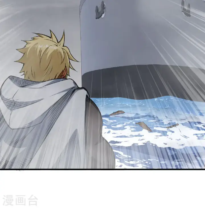 《从今天开始当城主》第510话图25