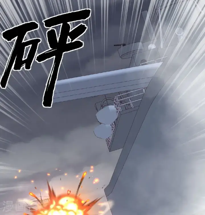 《从今天开始当城主》第510话图33