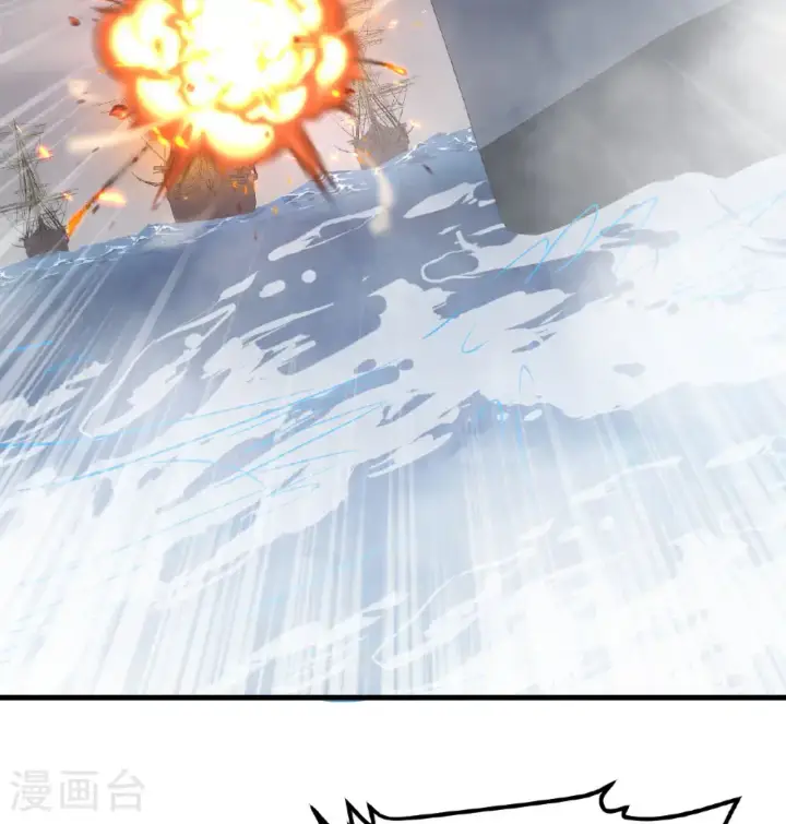 《从今天开始当城主》第510话图34