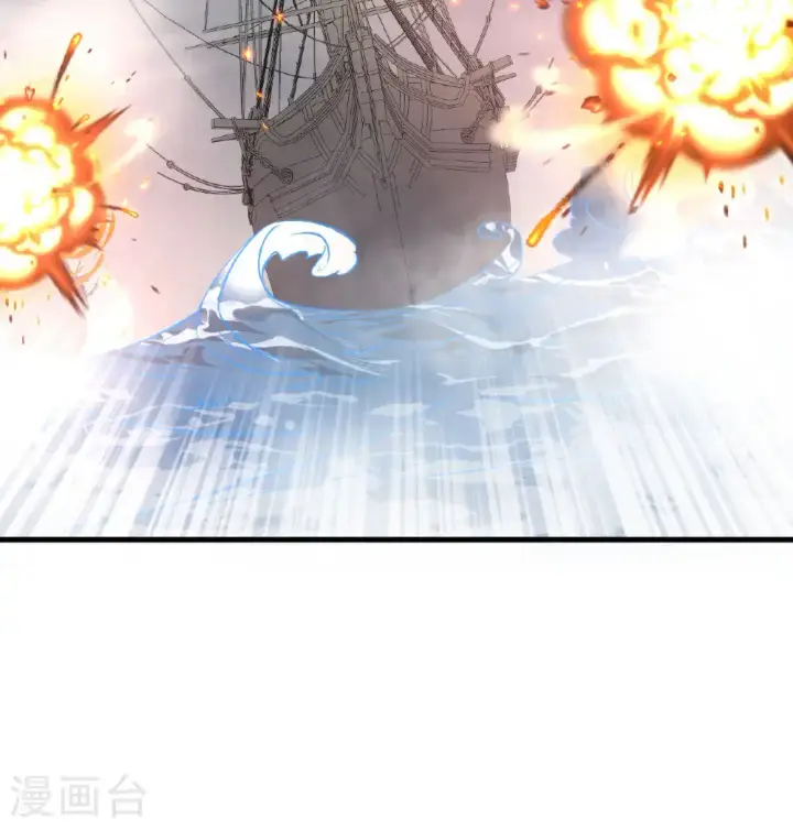 《从今天开始当城主》第510话图49