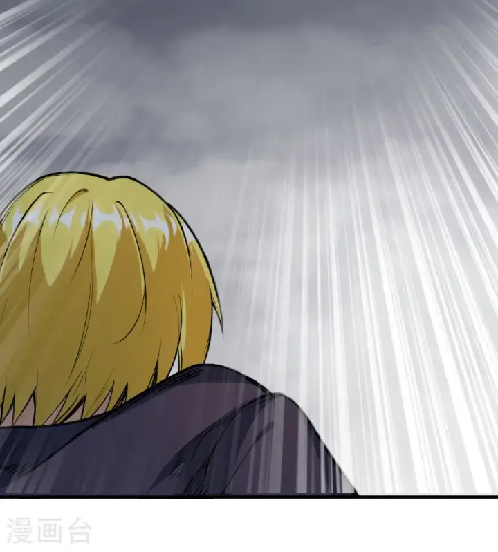 《从今天开始当城主》第510话图56