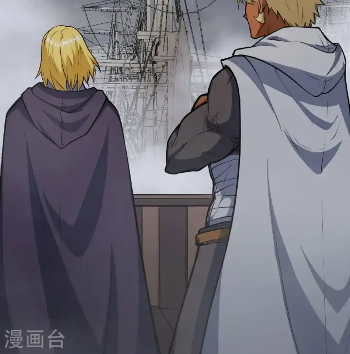 《从今天开始当城主》第510话图7