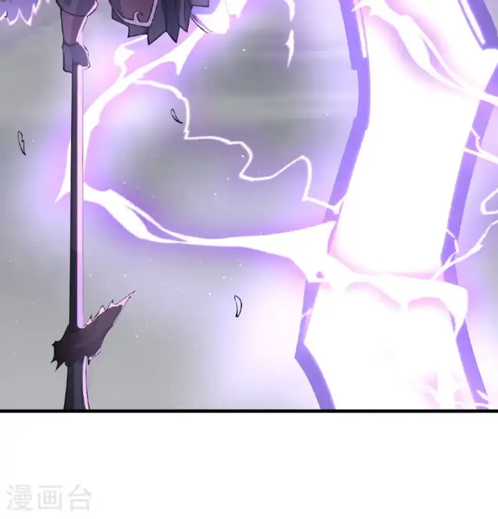 《从今天开始当城主》第511话图17