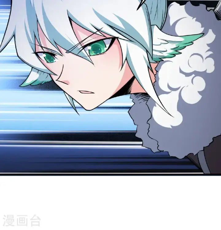 《从今天开始当城主》第511话图20