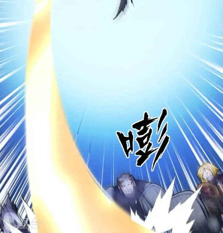 《从今天开始当城主》第511话图22