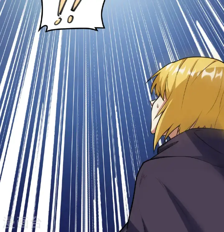 《从今天开始当城主》第511话图37