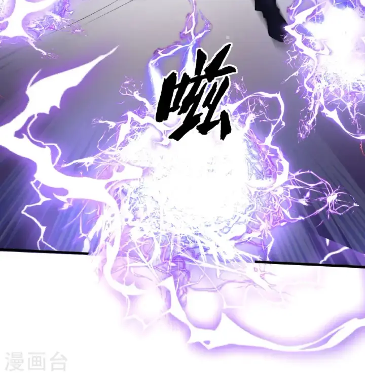 《从今天开始当城主》第511话图40