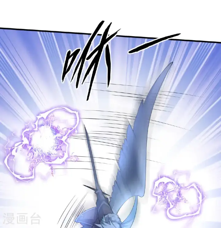 《从今天开始当城主》第511话图41