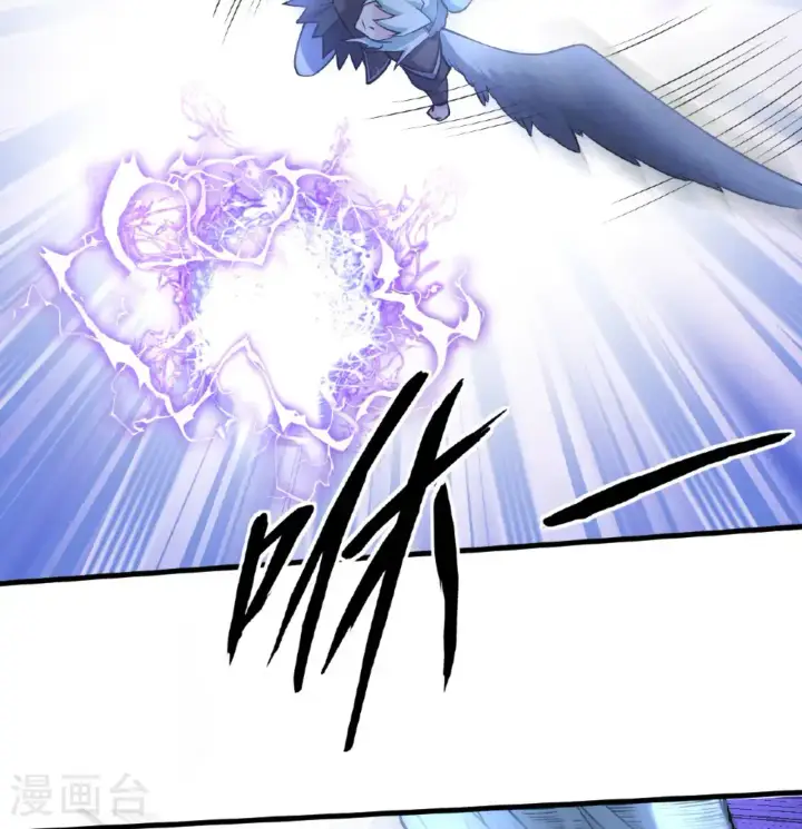 《从今天开始当城主》第511话图42
