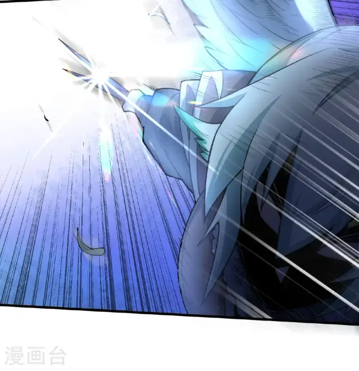 《从今天开始当城主》第511话图43