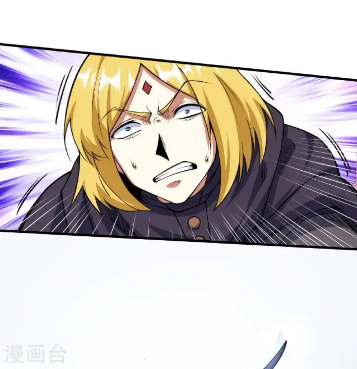 《从今天开始当城主》第511话图44