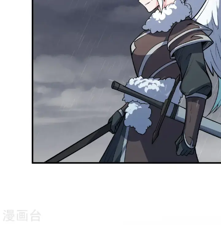 《从今天开始当城主》第511话图7