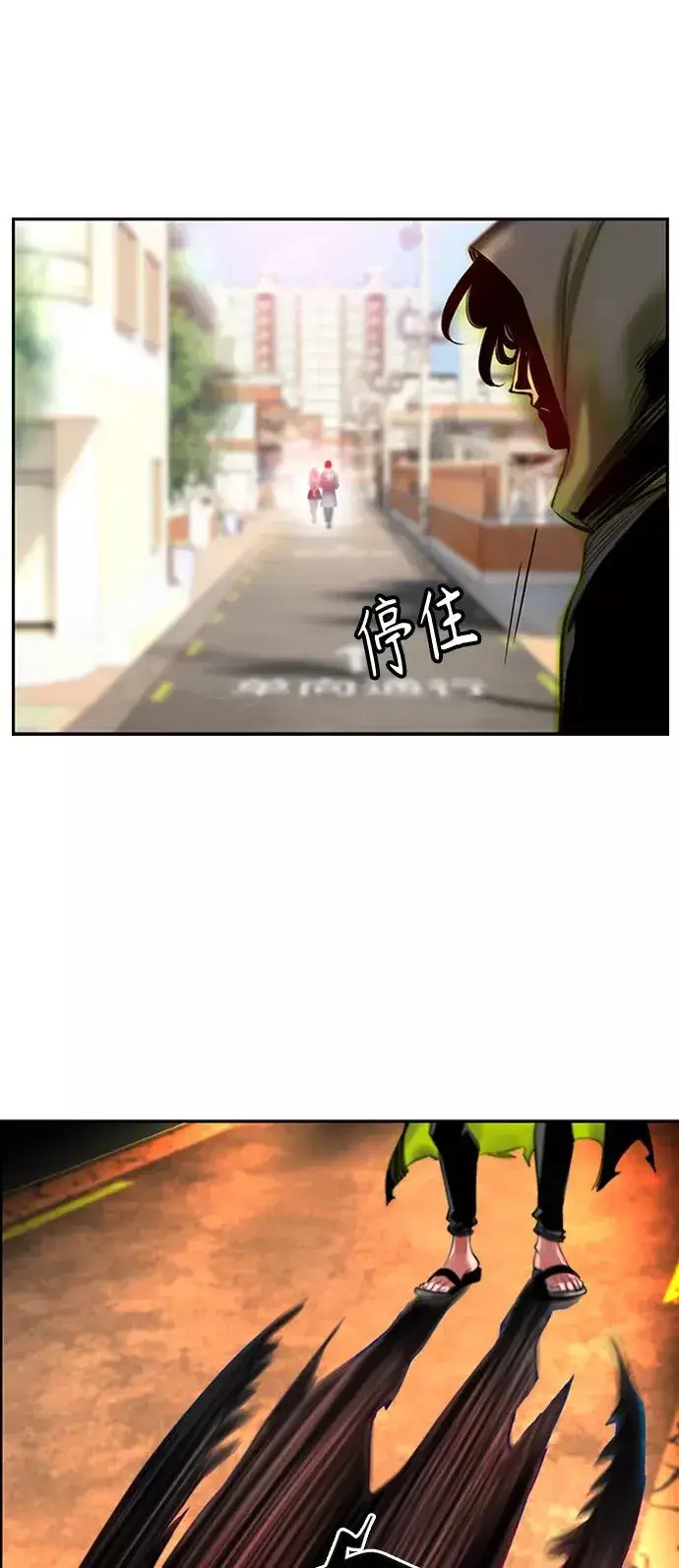 《丛林果汁》第1话图87