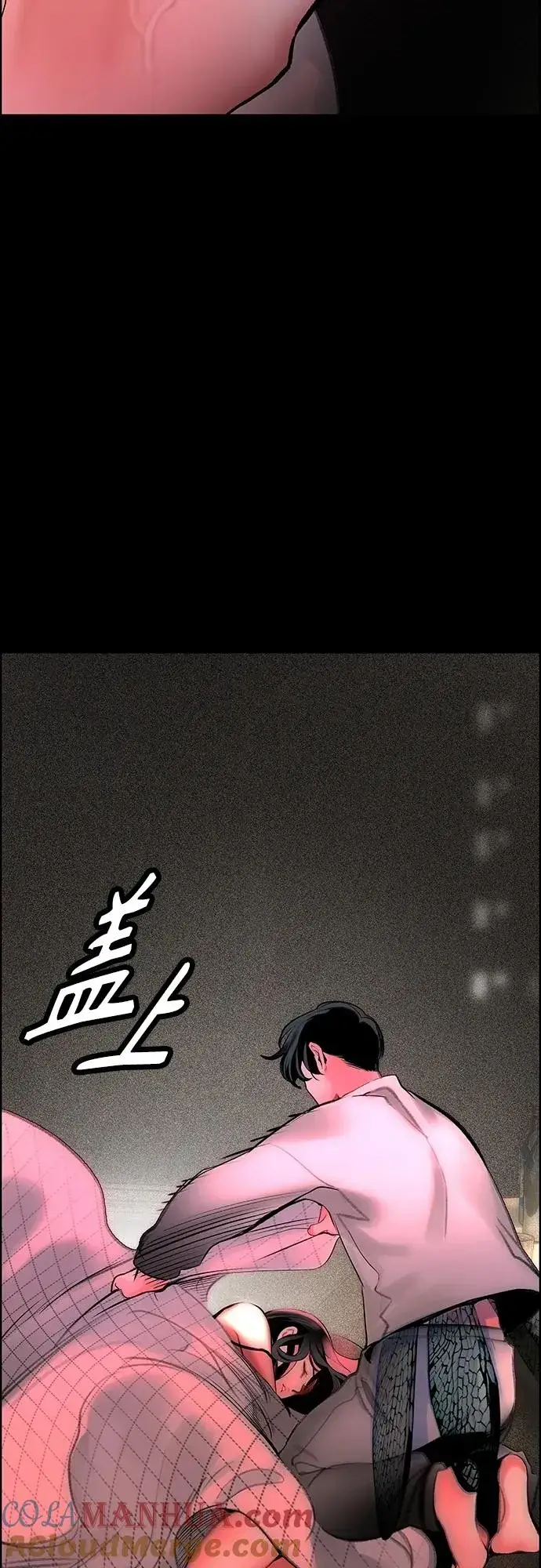 《丛林果汁》第2季 第16话图16