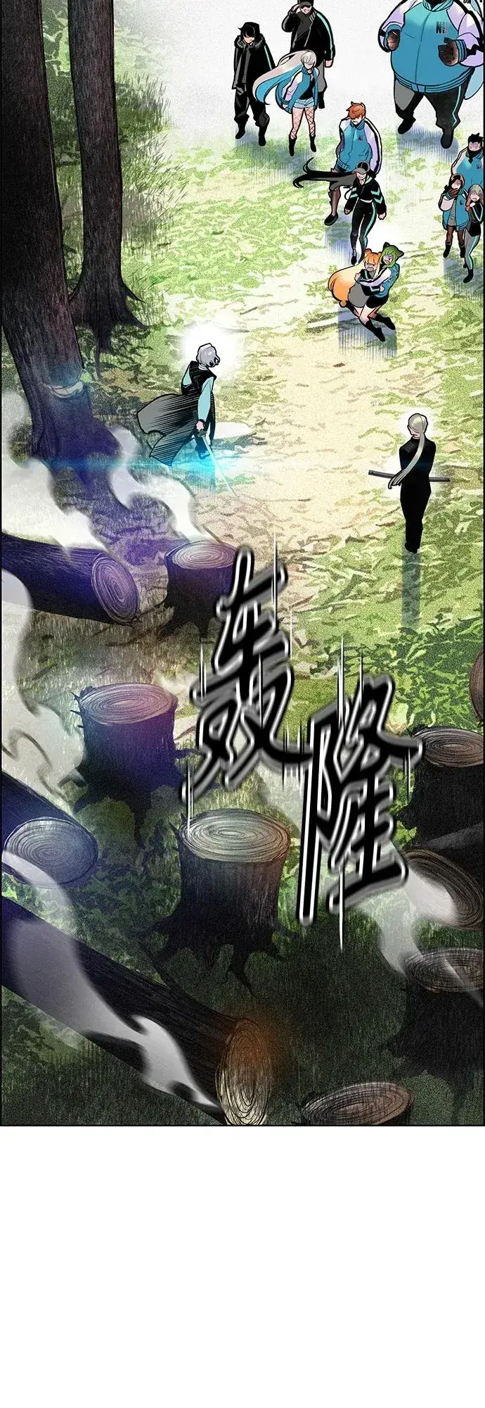《丛林果汁》第2季 第17话图14