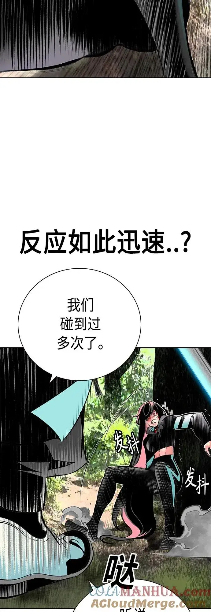 《丛林果汁》第2季 第17话图58