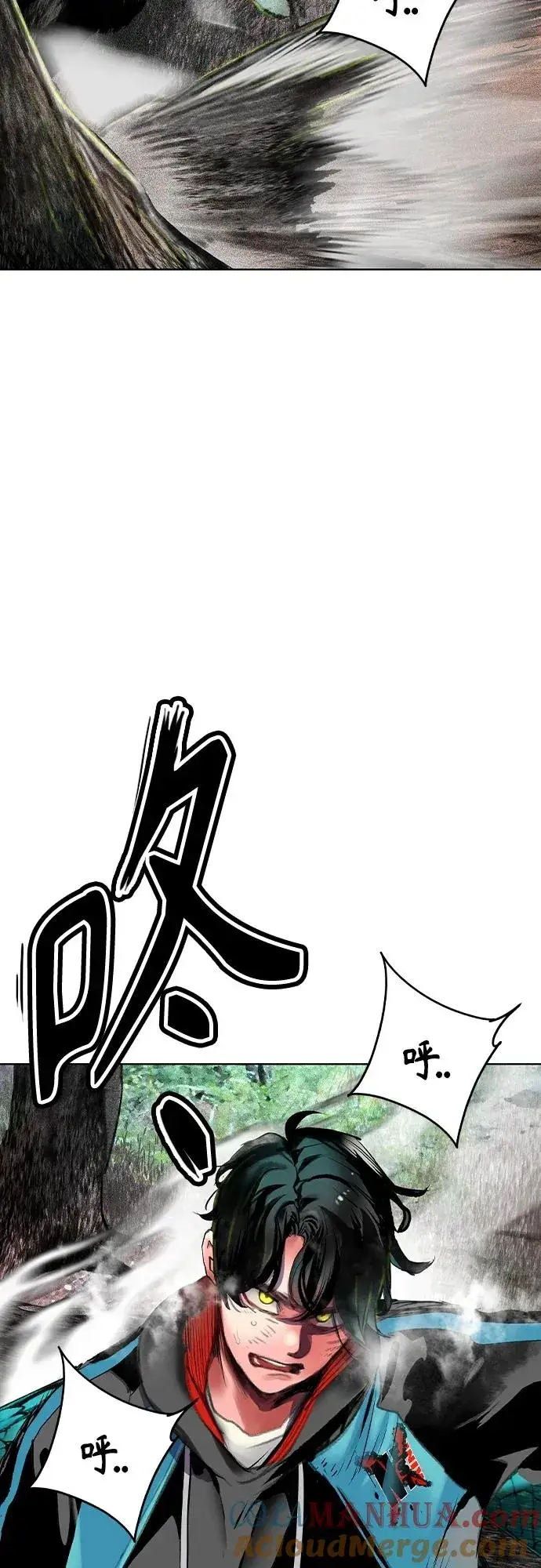 《丛林果汁》第2季 第18话图16