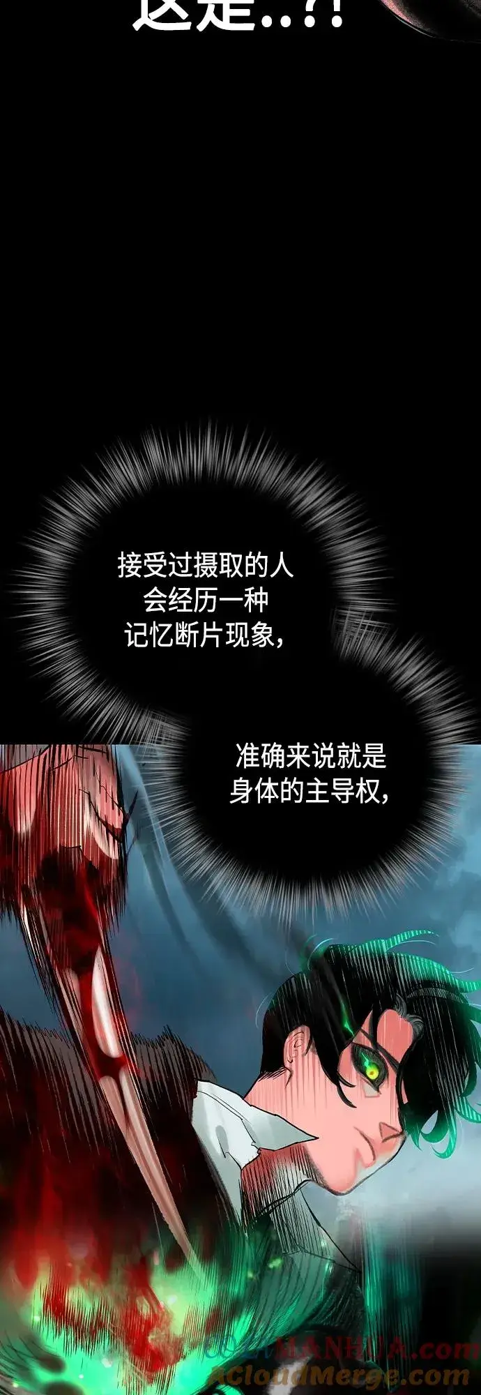 《丛林果汁》第2季 第19话图10
