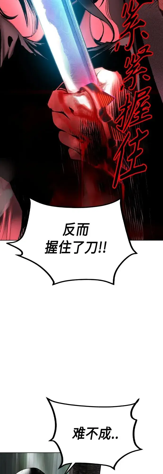 《丛林果汁》第2季 第19话图26