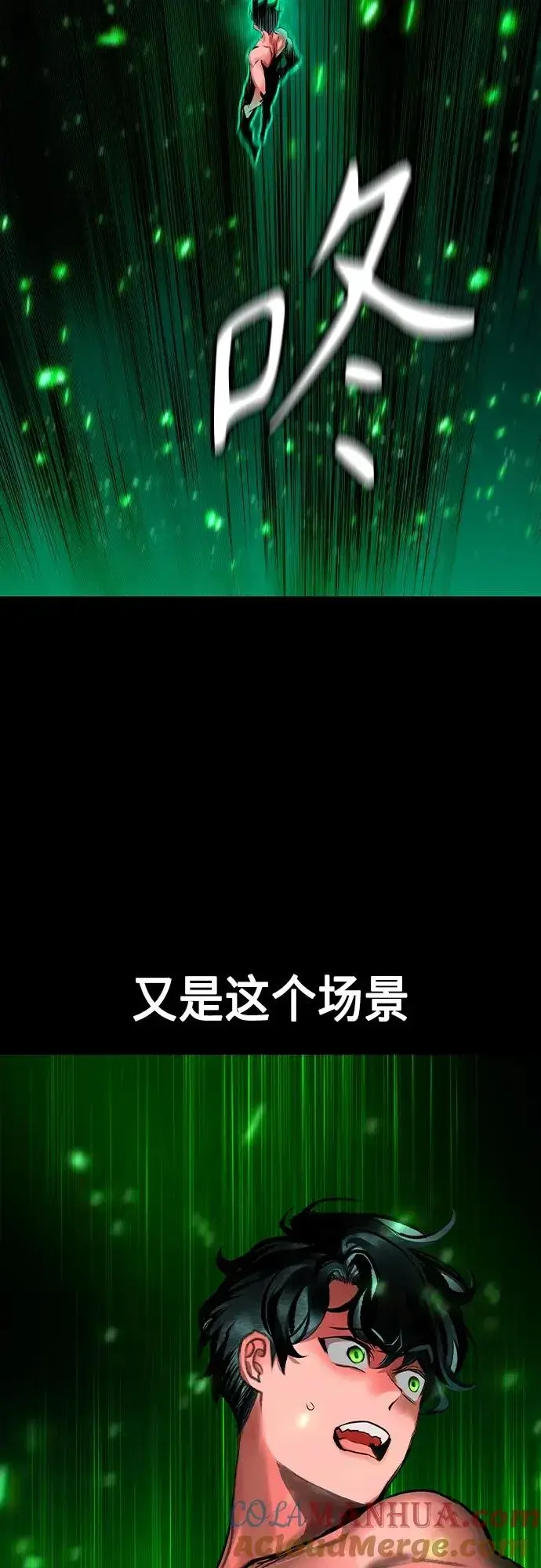 《丛林果汁》第2季 第19话图7