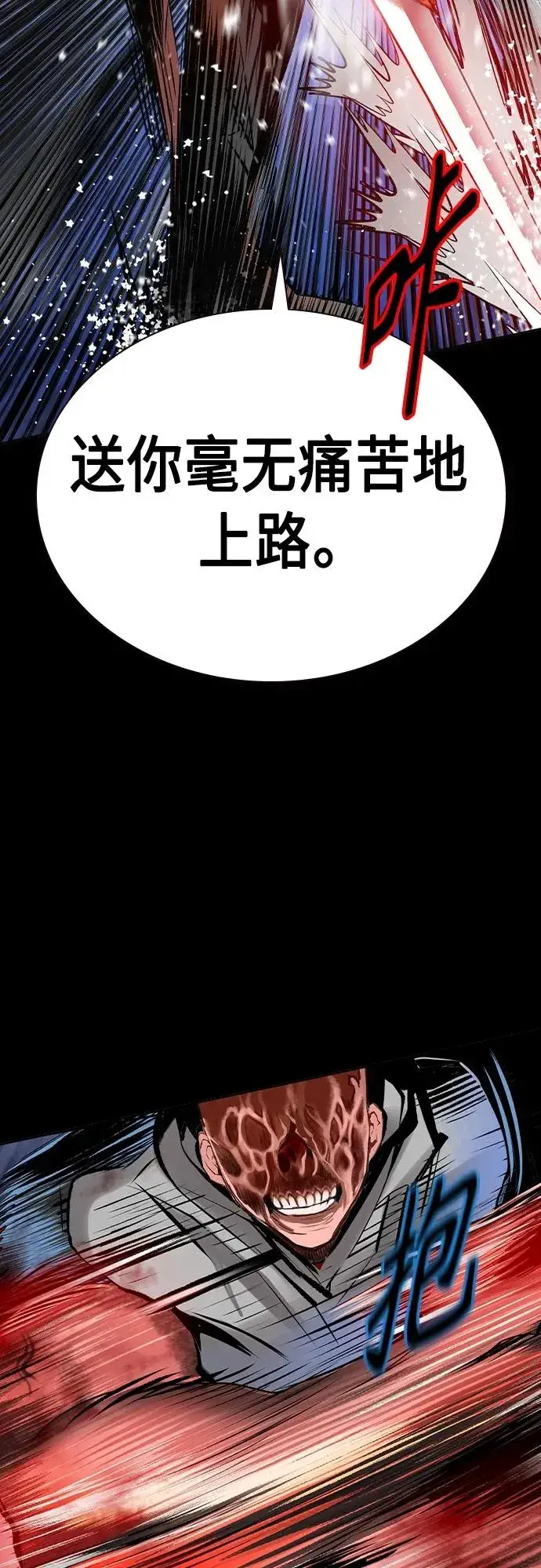 《丛林果汁》第2季 第20话图11