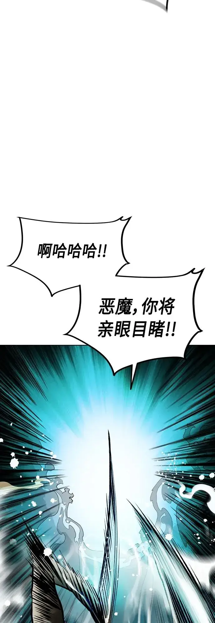 《丛林果汁》第2季 第21话图26