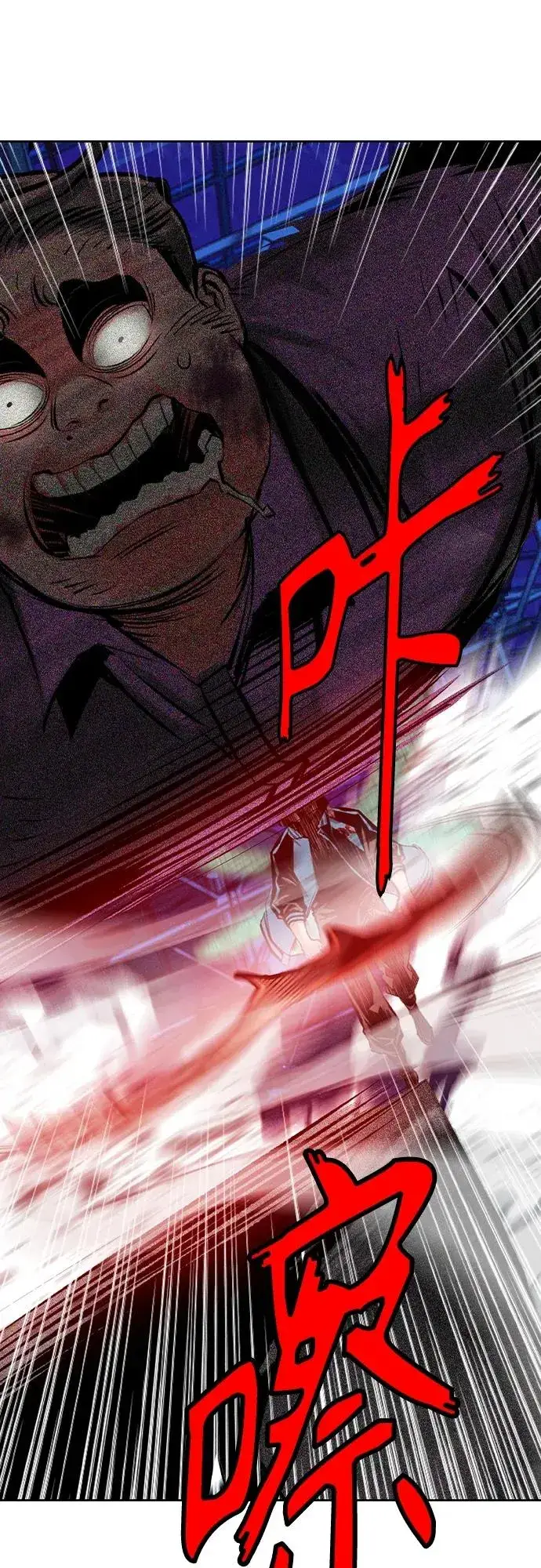 《丛林果汁》第2季 第21话图54