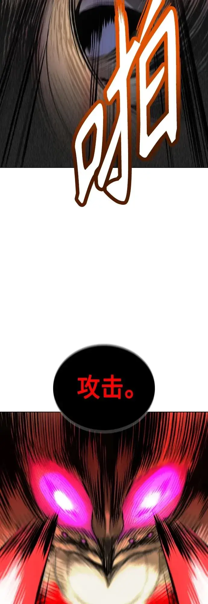 《丛林果汁》第2季 第22话图59