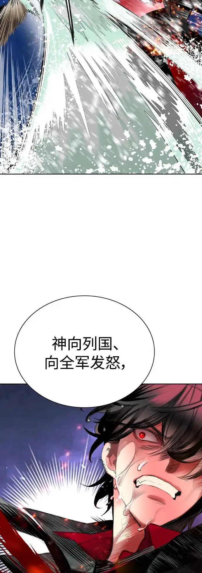 《丛林果汁》第2季 第23话图27
