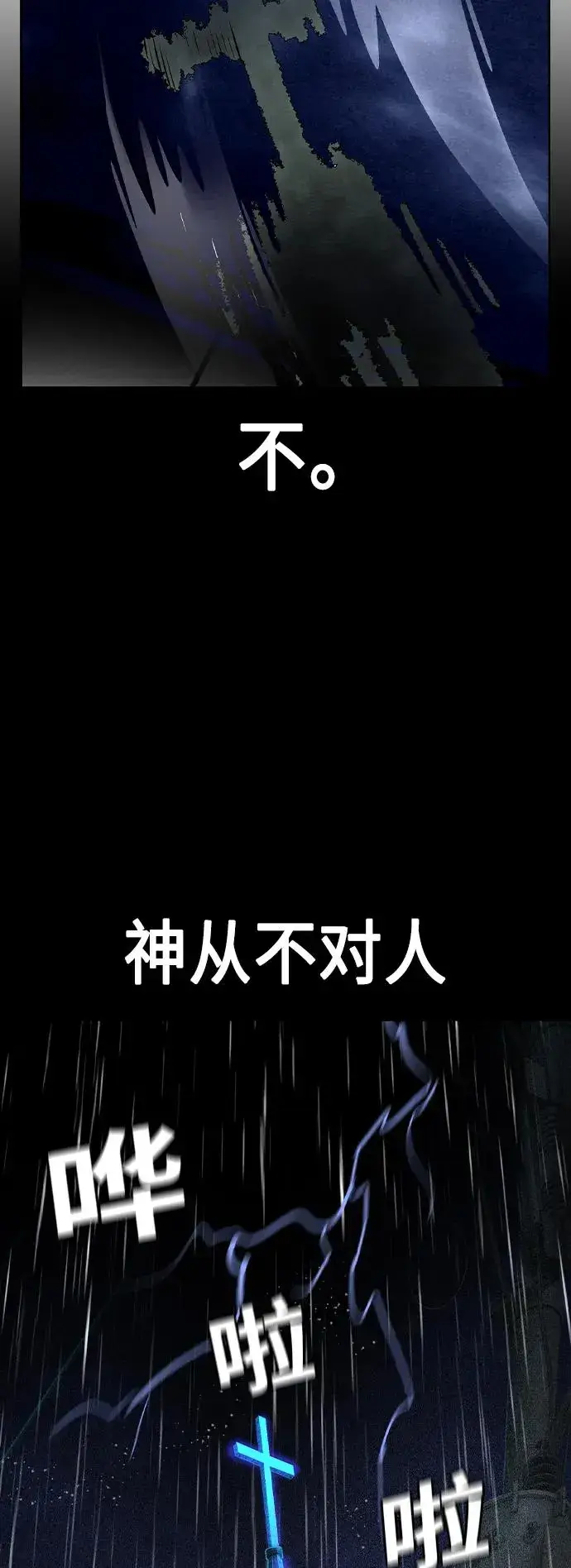 《丛林果汁》第2季 第23话图48